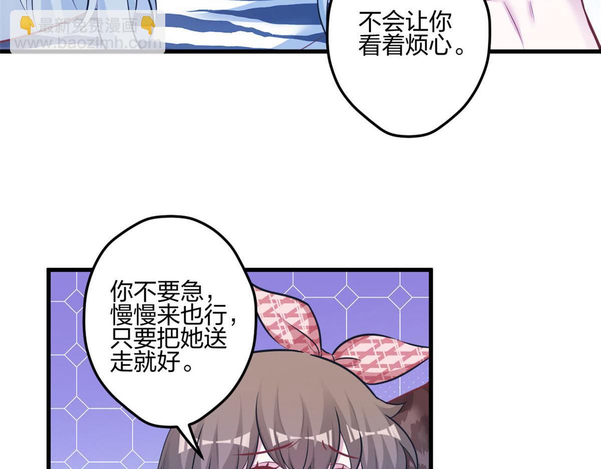 《悠哉兽世种种田，生生崽》396 第14页