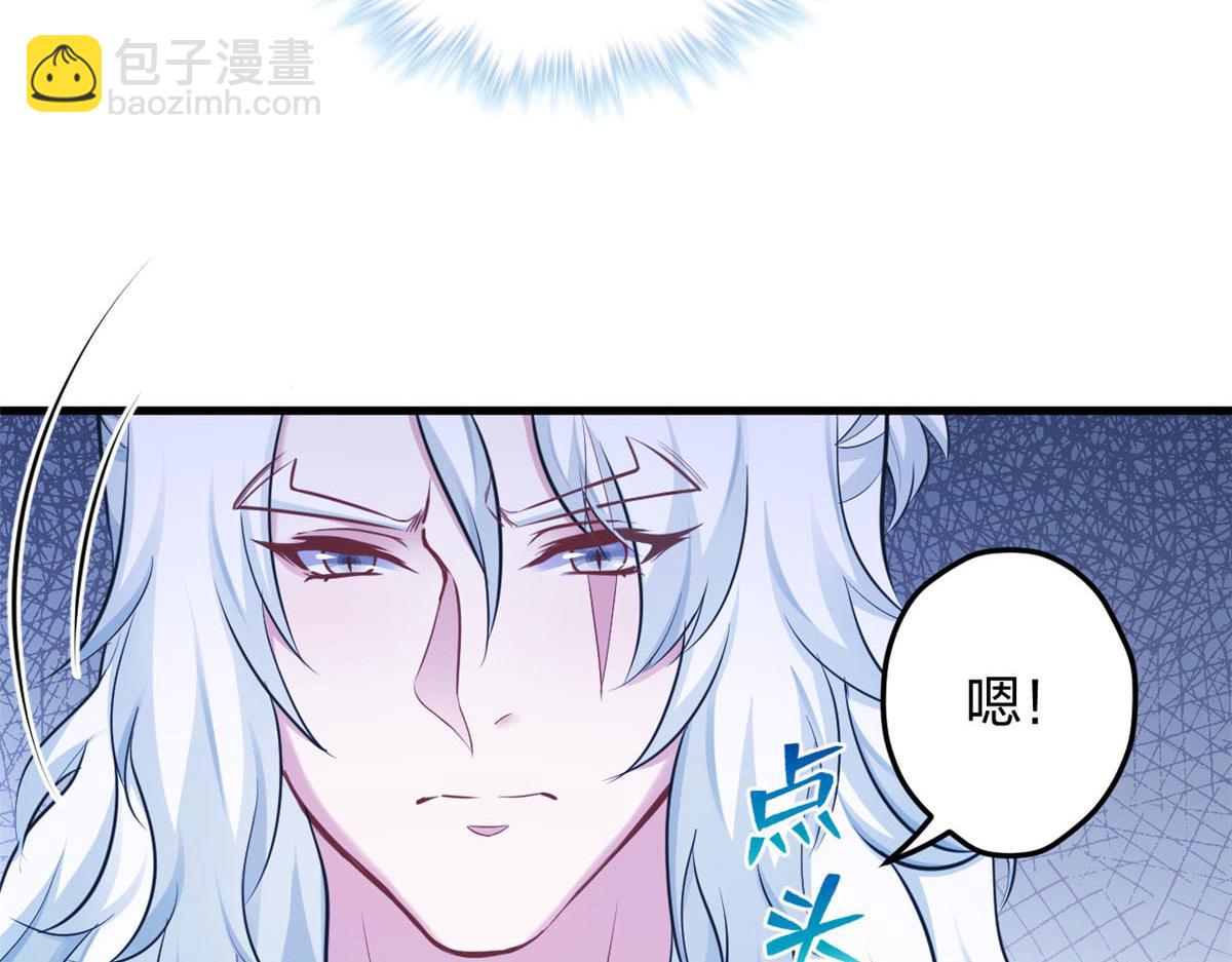 《悠哉兽世种种田，生生崽》396 第17页