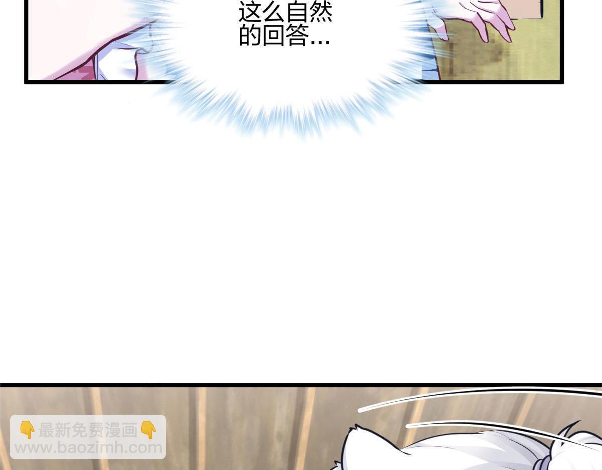 《悠哉兽世种种田，生生崽》396 第25页