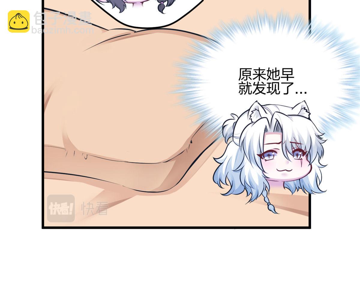 《悠哉兽世种种田，生生崽》396 第37页