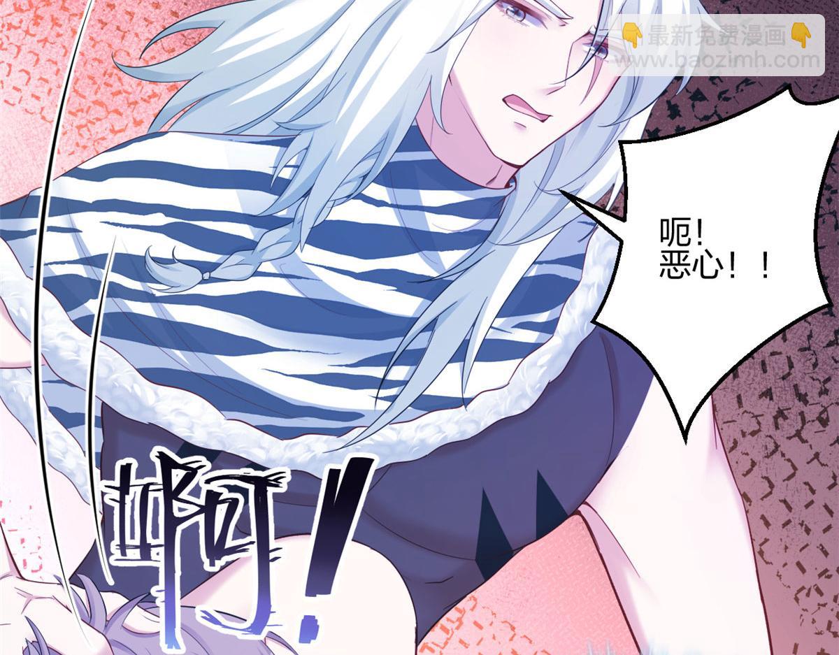 《悠哉兽世种种田，生生崽》394 第17页