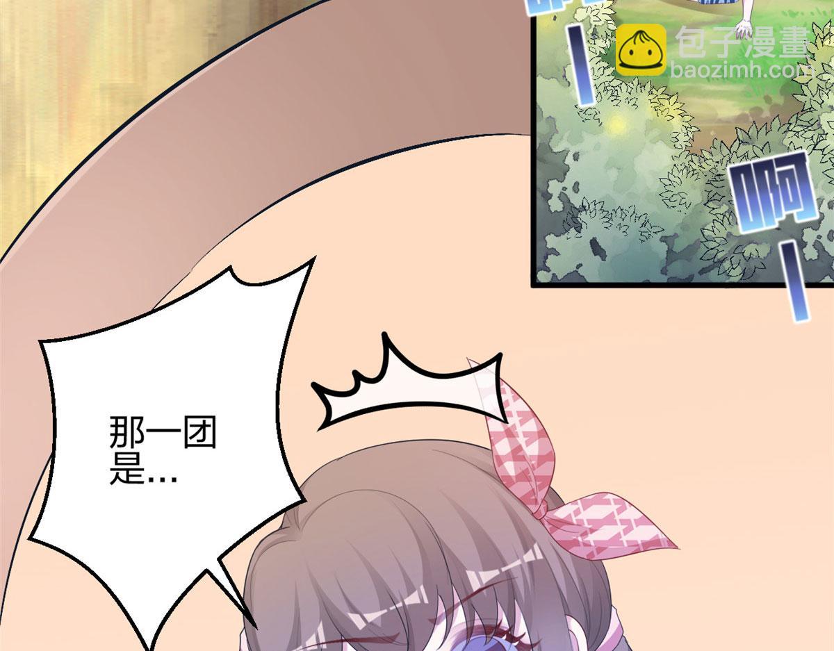 《悠哉兽世种种田，生生崽》394 第22页