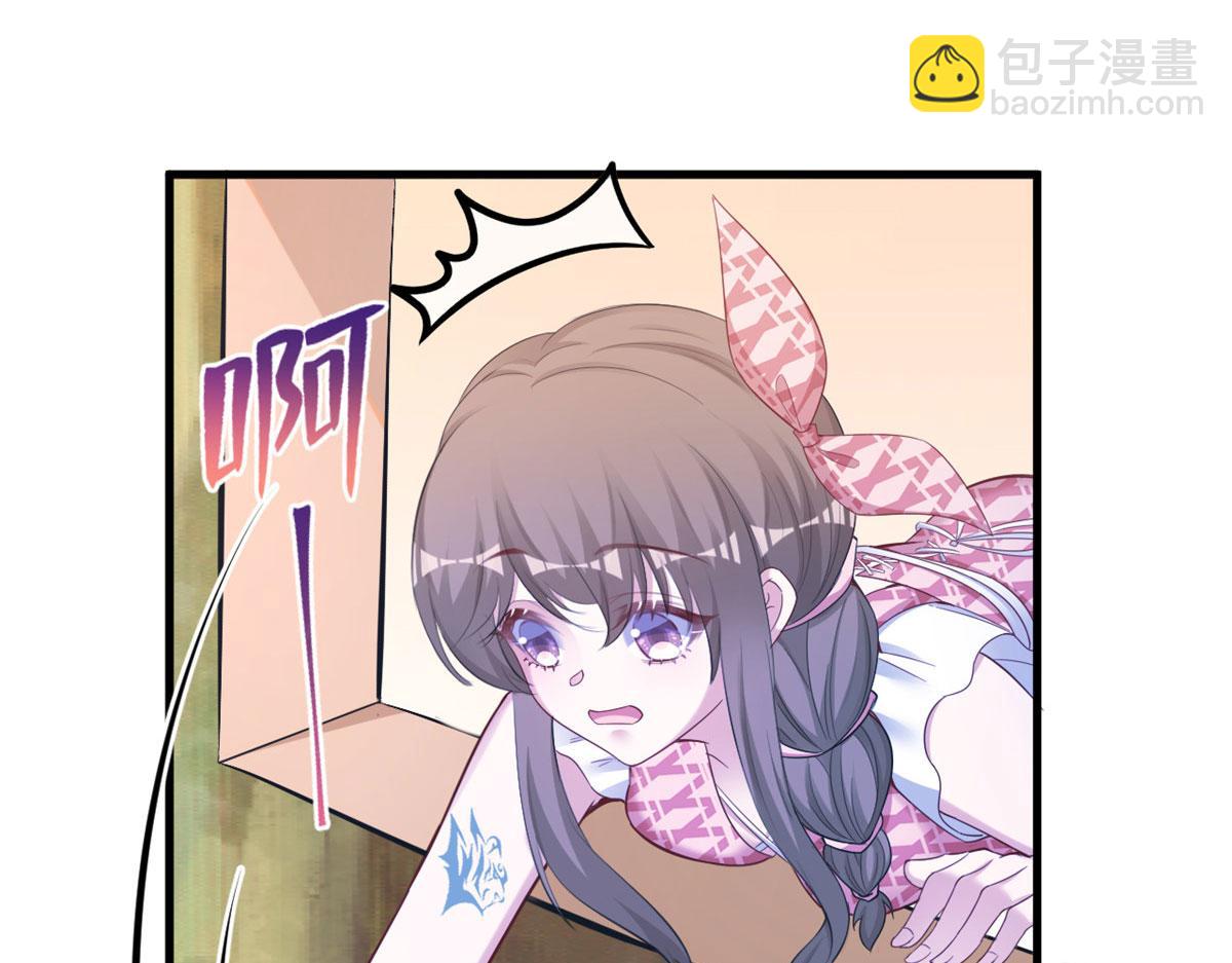 《悠哉兽世种种田，生生崽》394 第27页