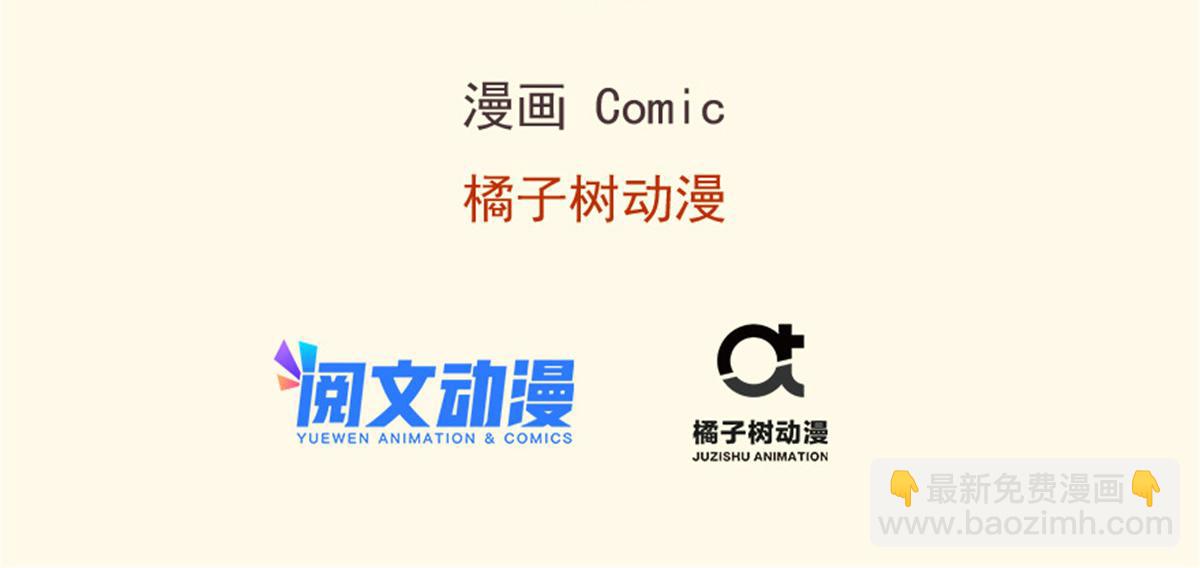 《悠哉兽世种种田，生生崽》394 第3页