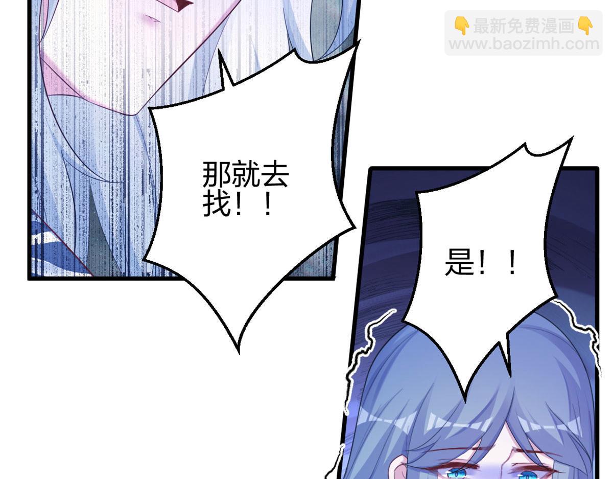 《悠哉兽世种种田，生生崽》394 第41页