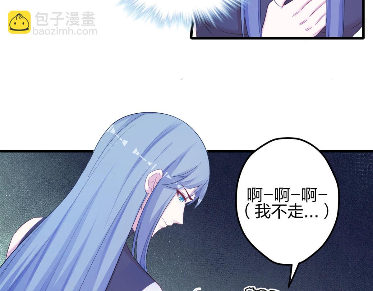 《悠哉兽世种种田，生生崽》394 第43页
