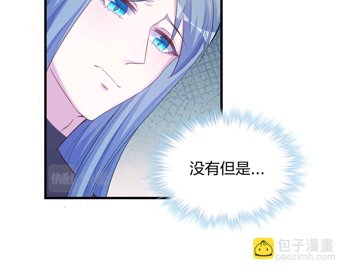 《悠哉兽世种种田，生生崽》394 第46页