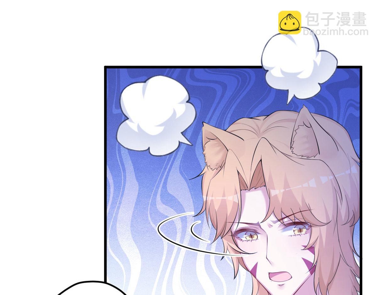 《悠哉兽世种种田，生生崽》393 第10页