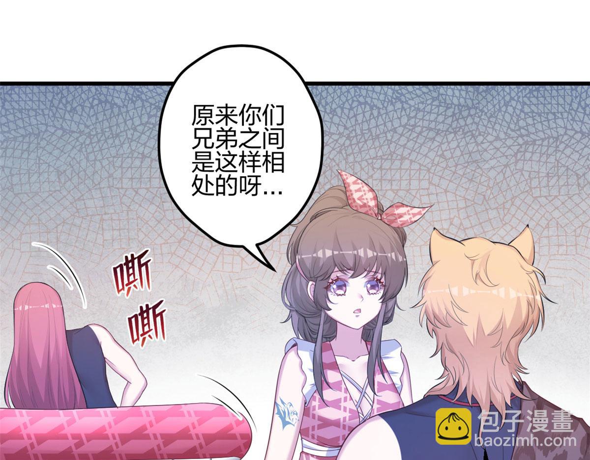《悠哉兽世种种田，生生崽》393 第13页
