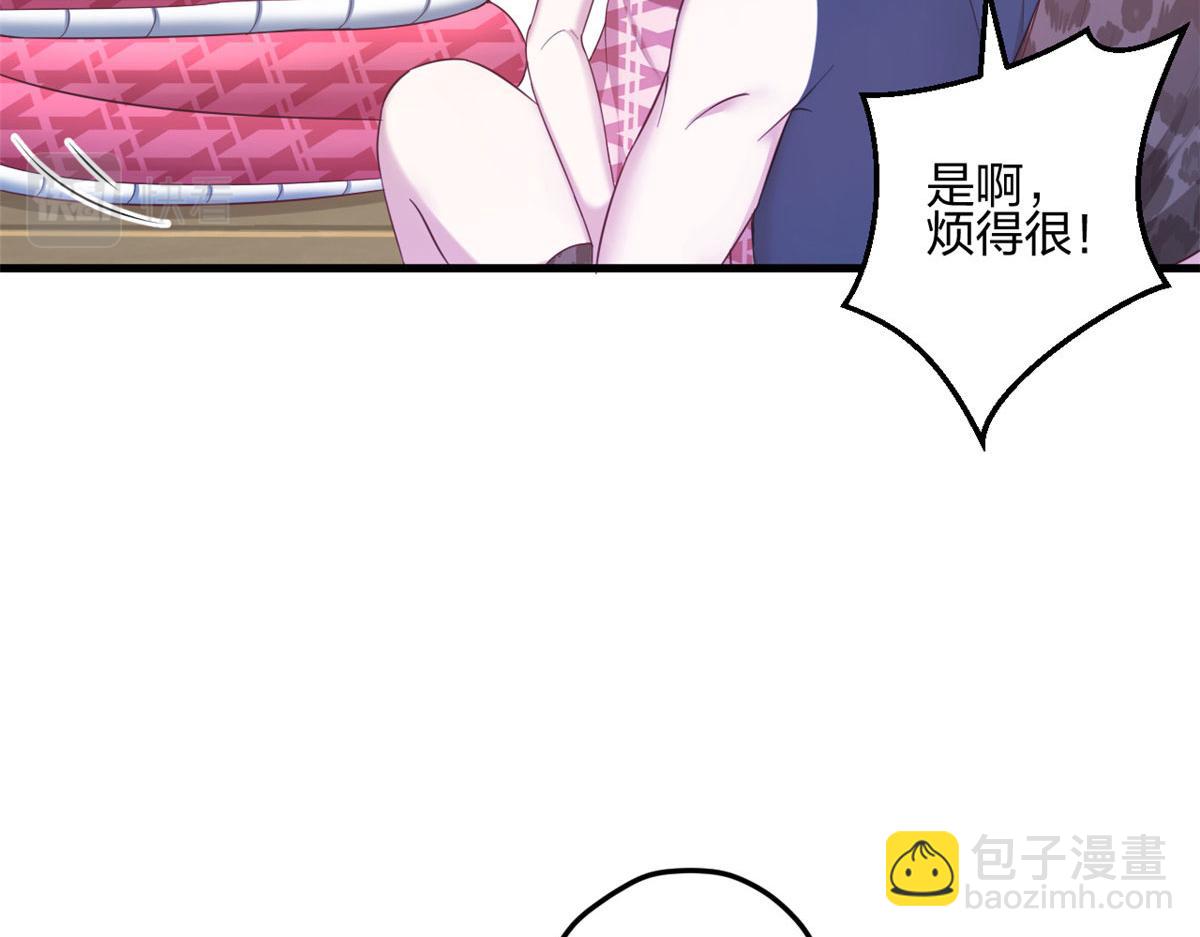 《悠哉兽世种种田，生生崽》393 第14页