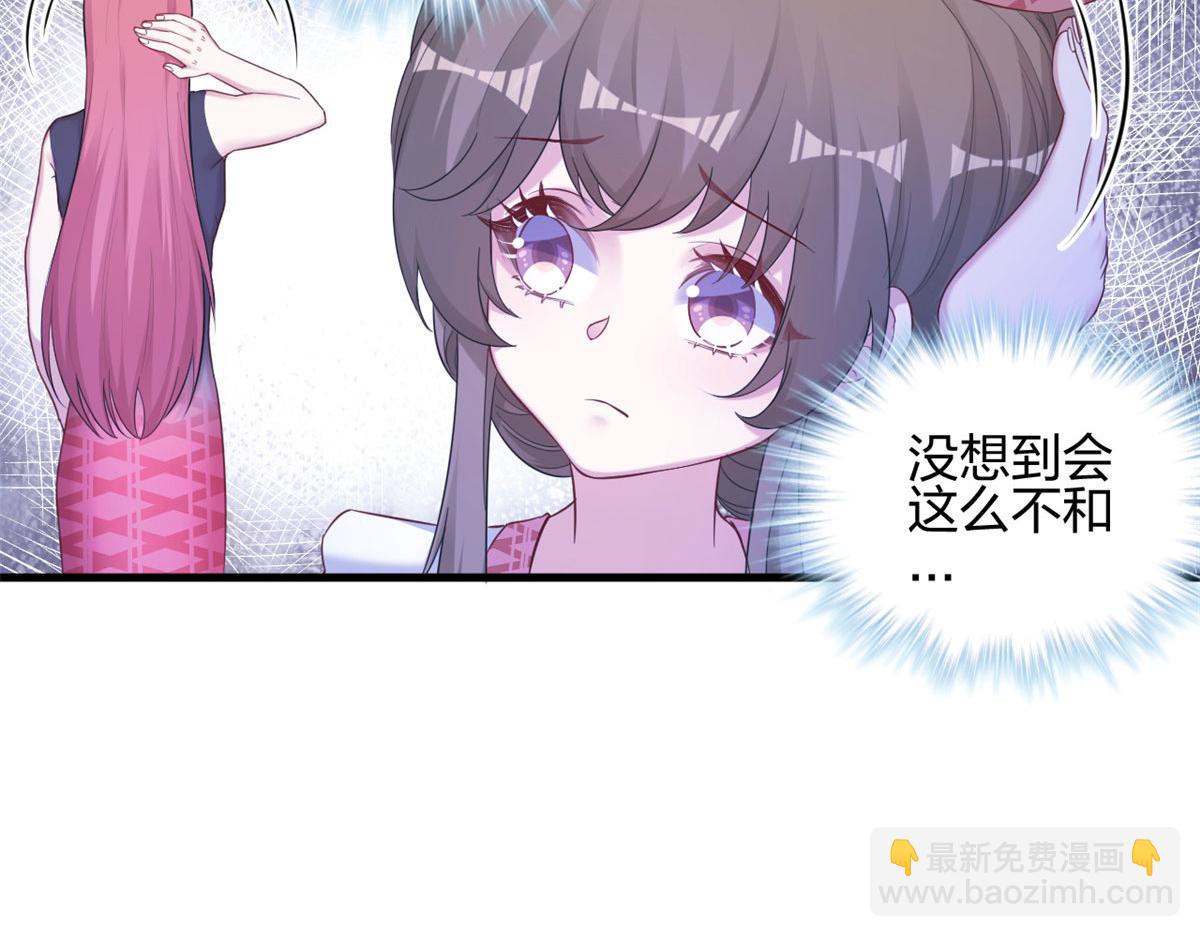 《悠哉兽世种种田，生生崽》393 第20页