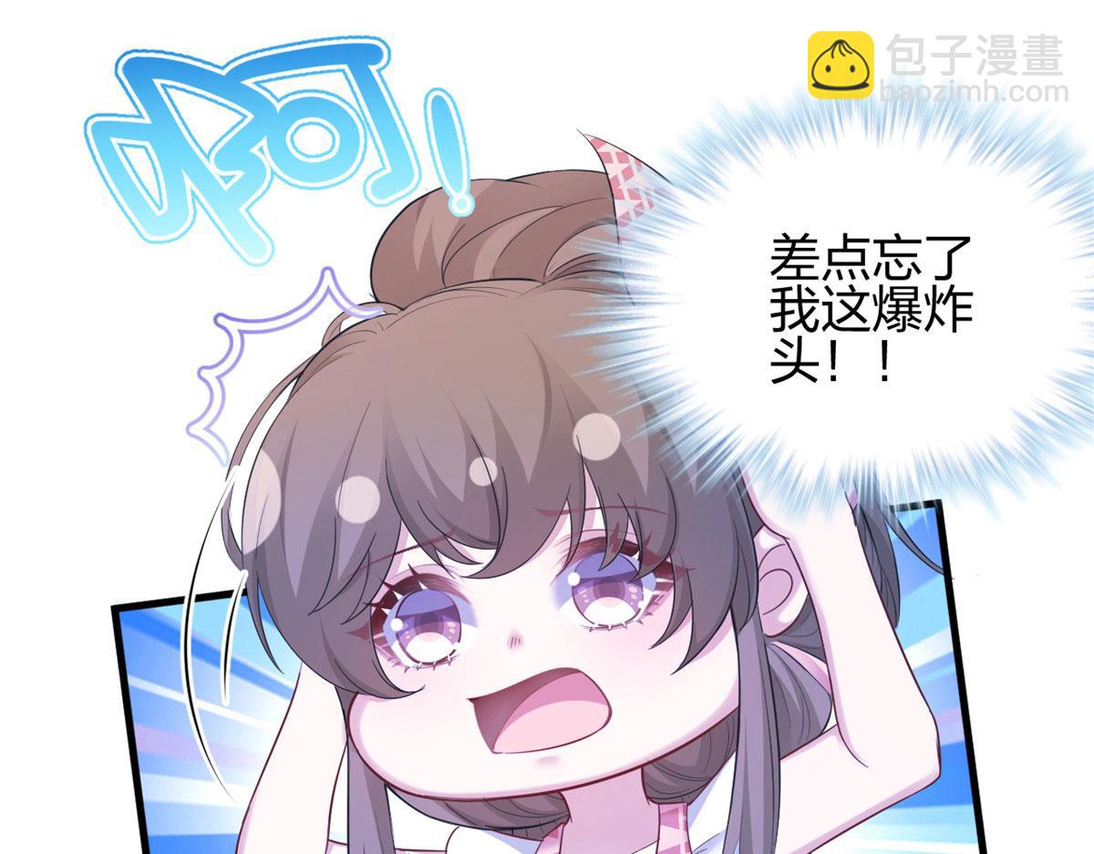 《悠哉兽世种种田，生生崽》393 第22页