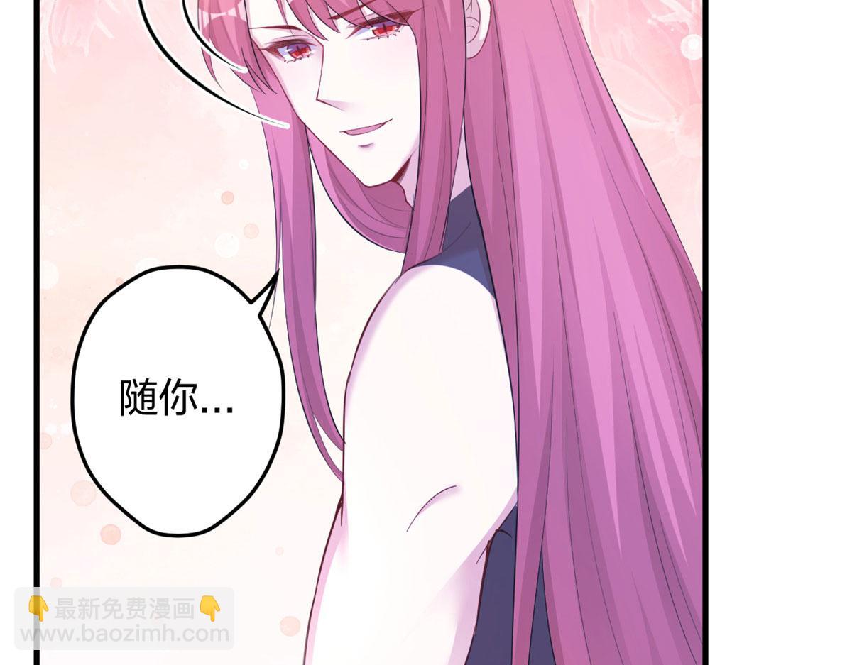 《悠哉兽世种种田，生生崽》393 第28页