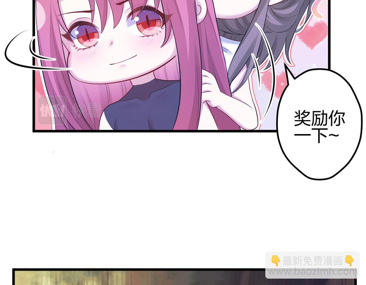《悠哉兽世种种田，生生崽》393 第33页