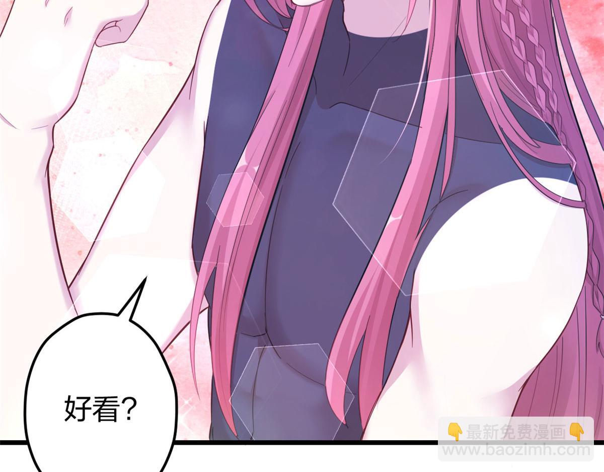 《悠哉兽世种种田，生生崽》393 第43页