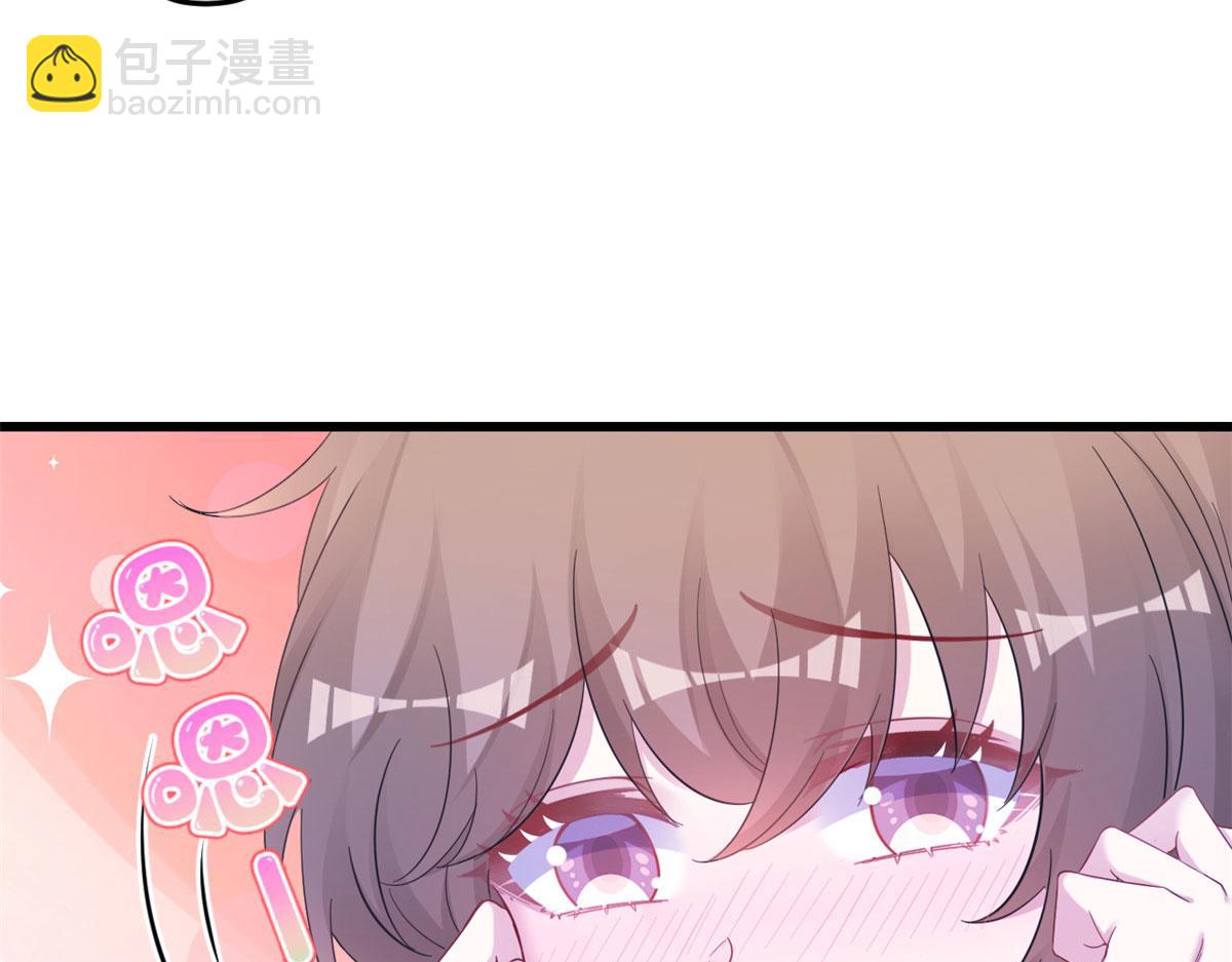 《悠哉兽世种种田，生生崽》393 第45页