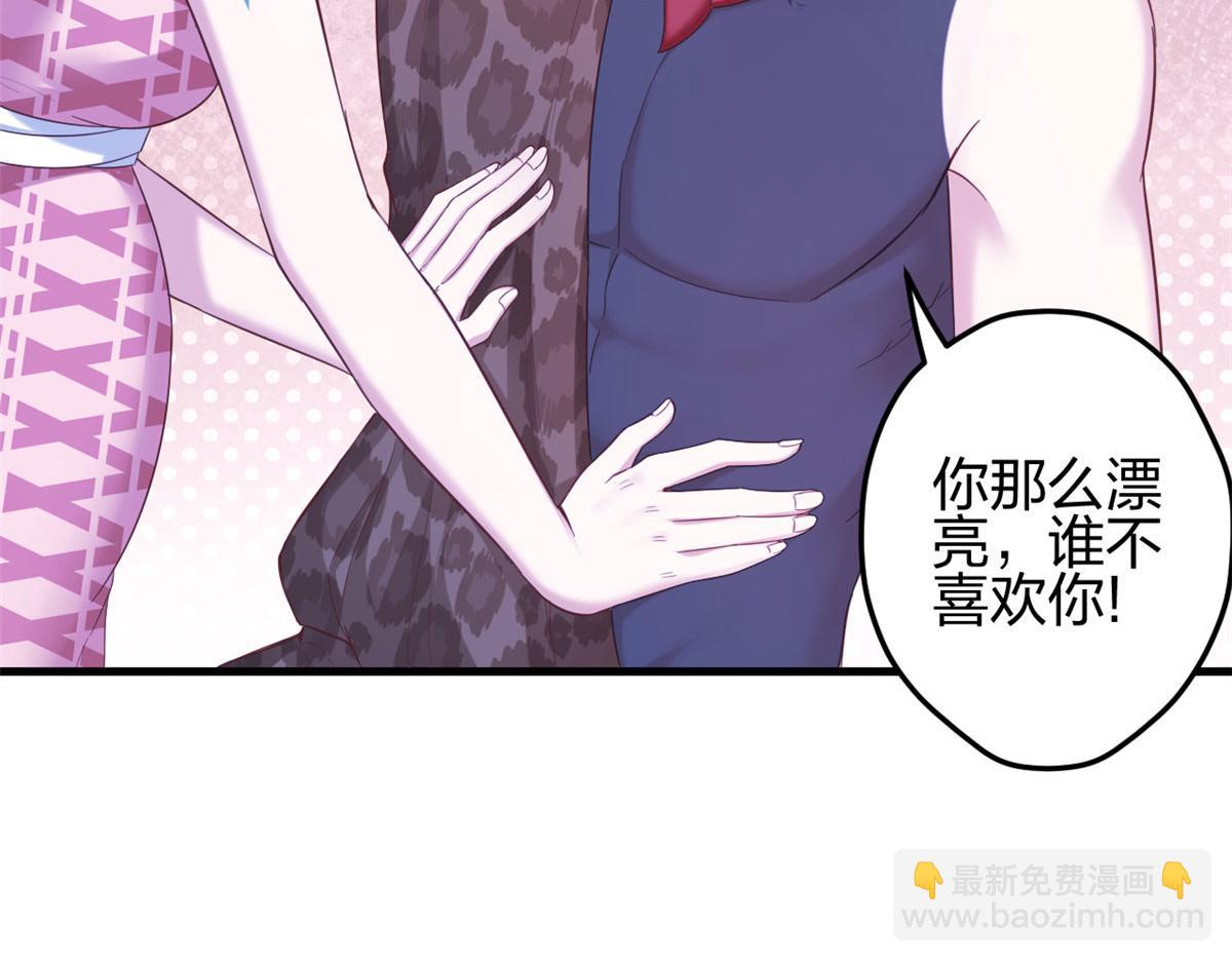 《悠哉兽世种种田，生生崽》393 第8页
