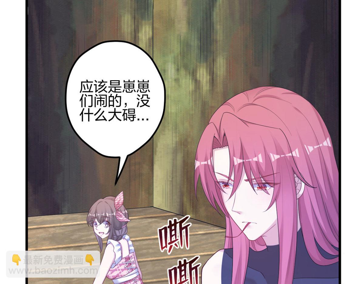 《悠哉兽世种种田，生生崽》395 第10页