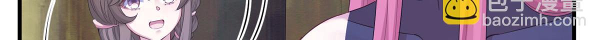 《悠哉兽世种种田，生生崽》395 第15页