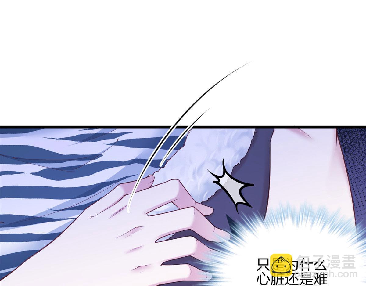 《悠哉兽世种种田，生生崽》395 第22页