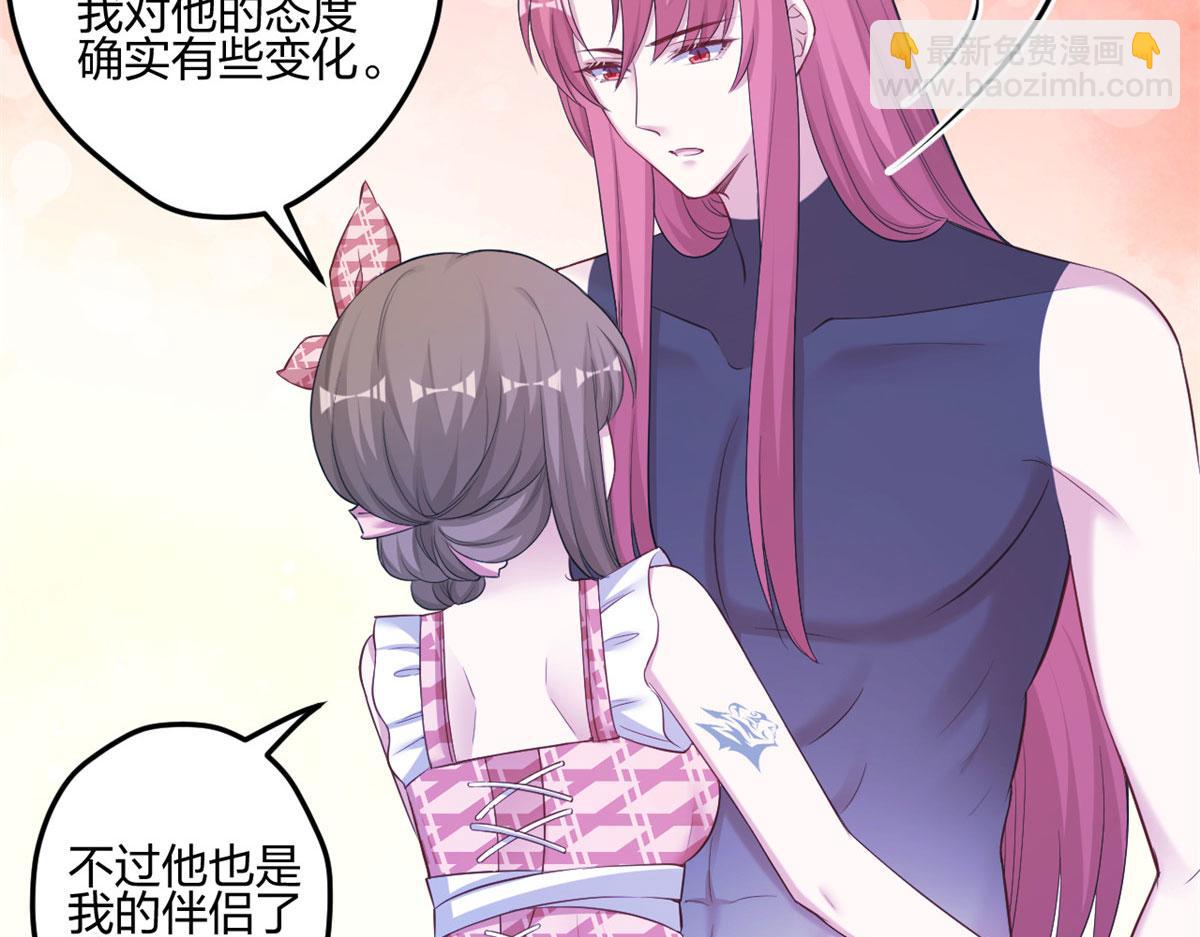 《悠哉兽世种种田，生生崽》395 第25页