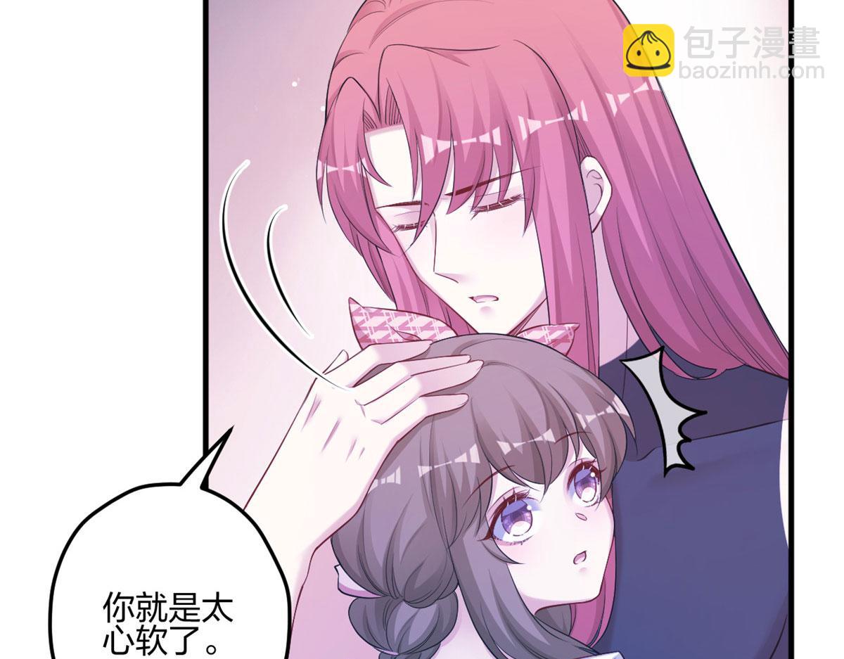 《悠哉兽世种种田，生生崽》395 第28页