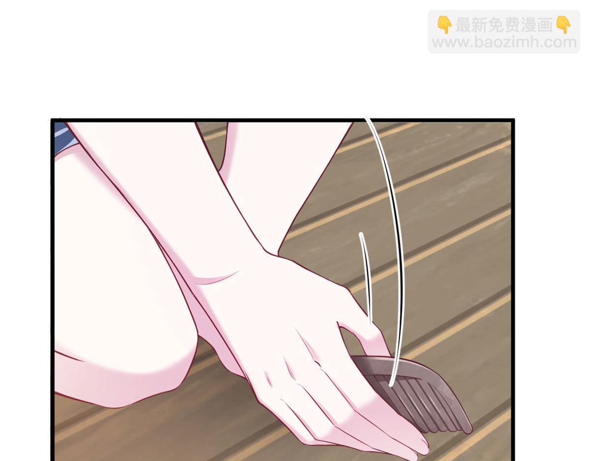 《悠哉兽世种种田，生生崽》395 第34页