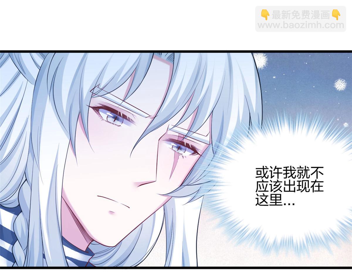 《悠哉兽世种种田，生生崽》395 第38页