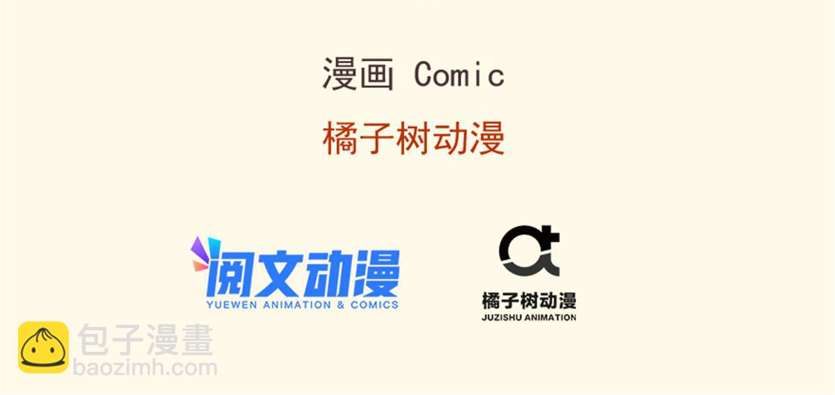 《悠哉兽世种种田，生生崽》395 第3页