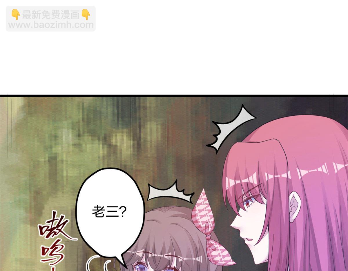 《悠哉兽世种种田，生生崽》395 第40页