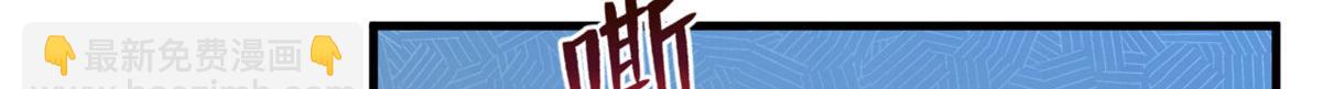 《悠哉兽世种种田，生生崽》395 第45页