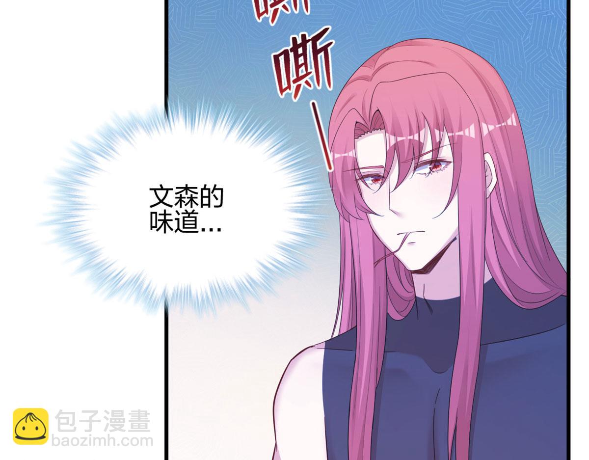 《悠哉兽世种种田，生生崽》395 第46页