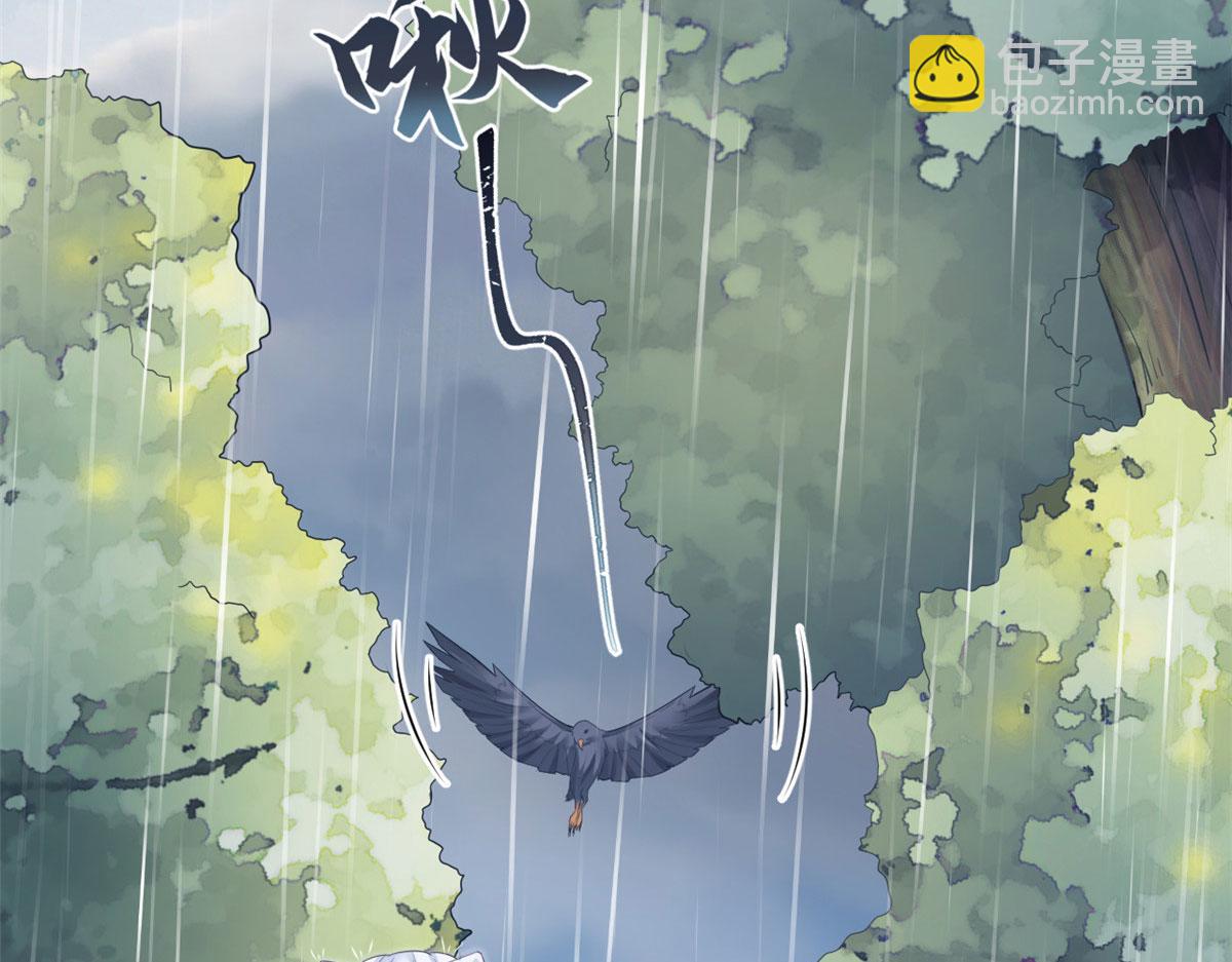 《悠哉兽世种种田，生生崽》395 第49页