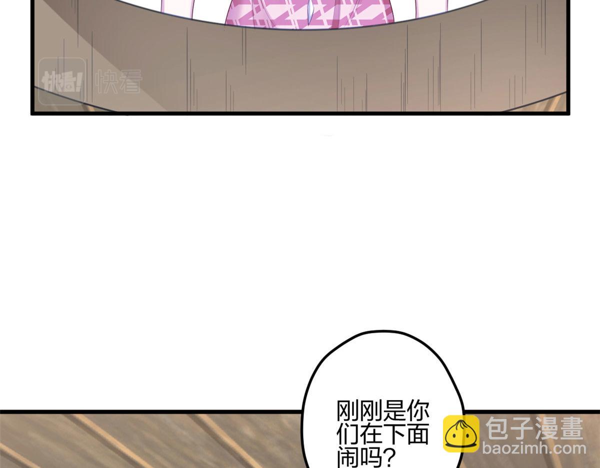 《悠哉兽世种种田，生生崽》395 第5页