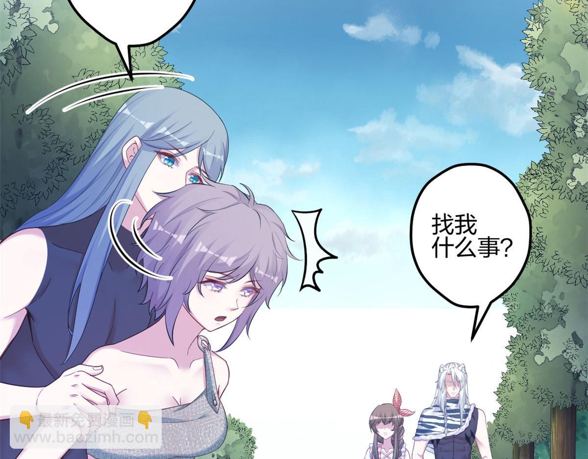 《悠哉兽世种种田，生生崽》397 第14页