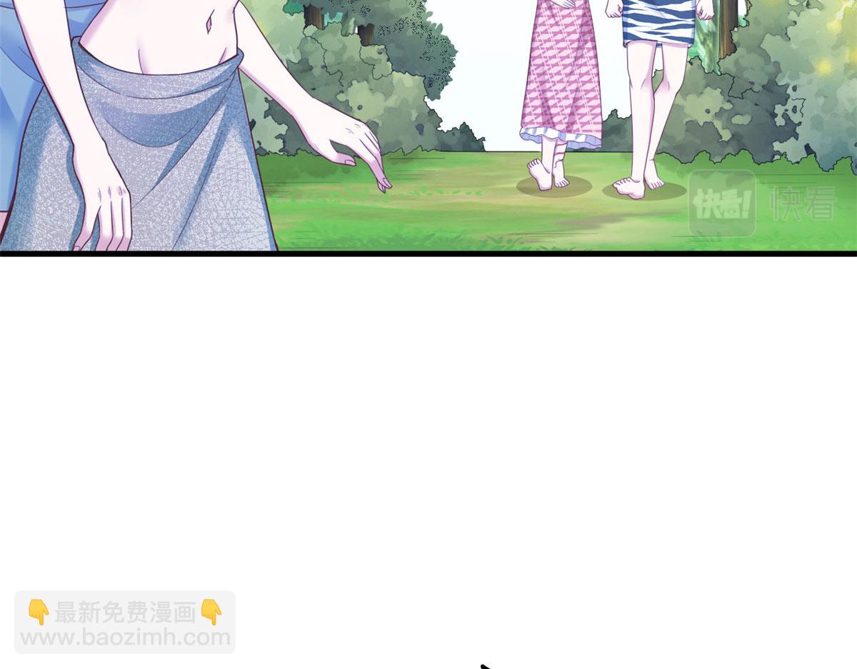 《悠哉兽世种种田，生生崽》397 第16页