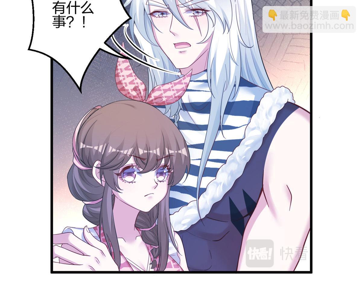 《悠哉兽世种种田，生生崽》397 第31页