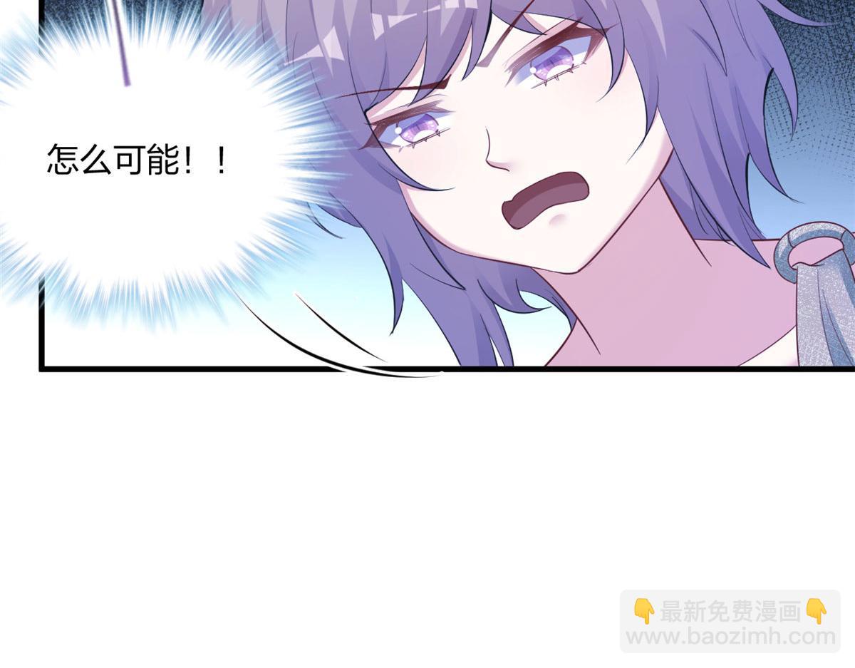 《悠哉兽世种种田，生生崽》397 第38页