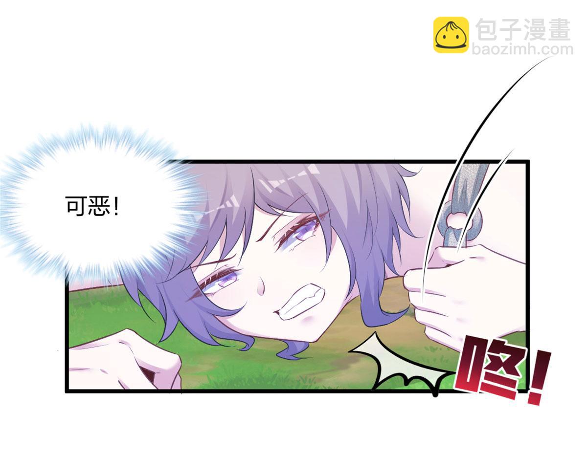 《悠哉兽世种种田，生生崽》397 第46页