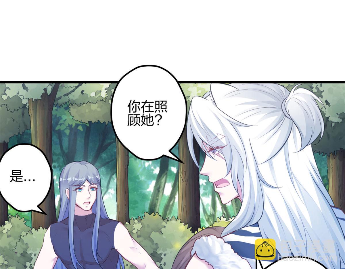 《悠哉兽世种种田，生生崽》397 第47页