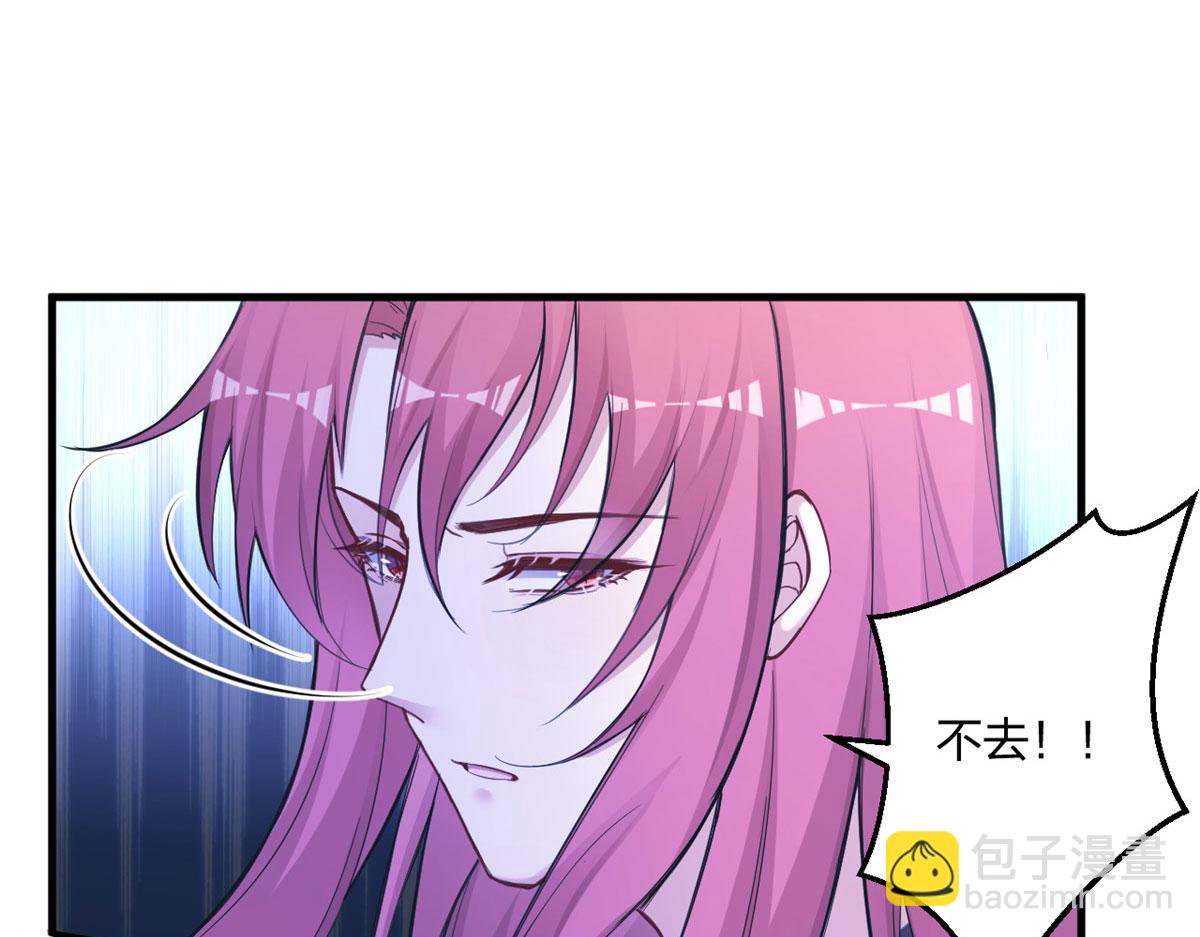 《悠哉兽世种种田，生生崽》400 第25页