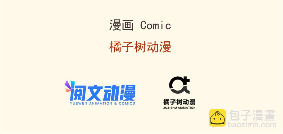 《悠哉兽世种种田，生生崽》400 第3页