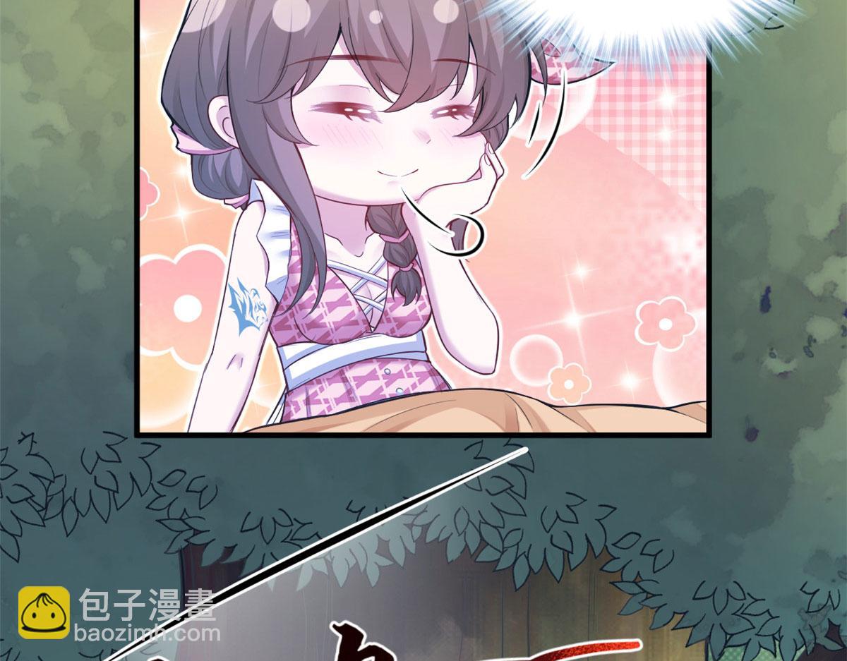 《悠哉兽世种种田，生生崽》400 第46页
