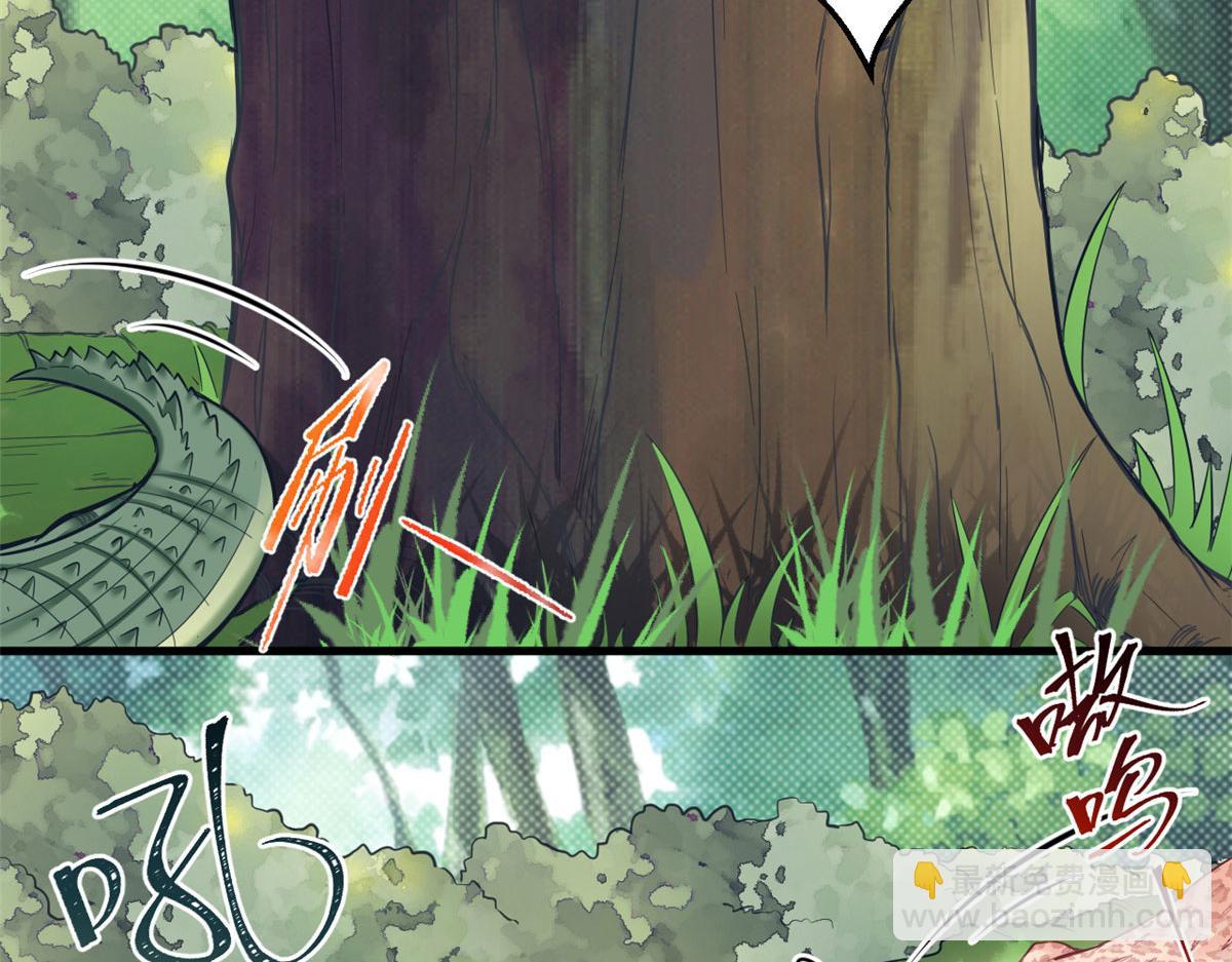 《悠哉兽世种种田，生生崽》400 第49页