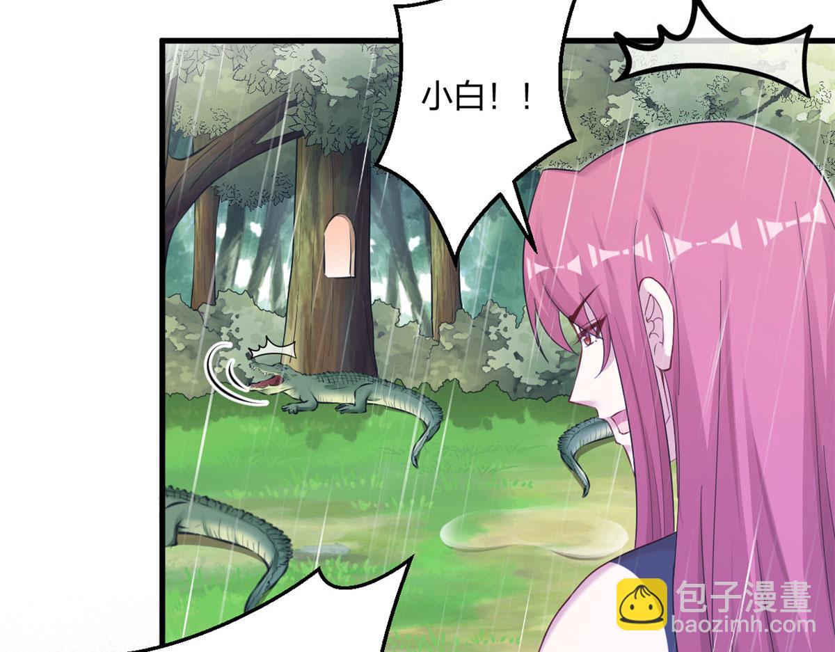 《悠哉兽世种种田，生生崽》399 第16页