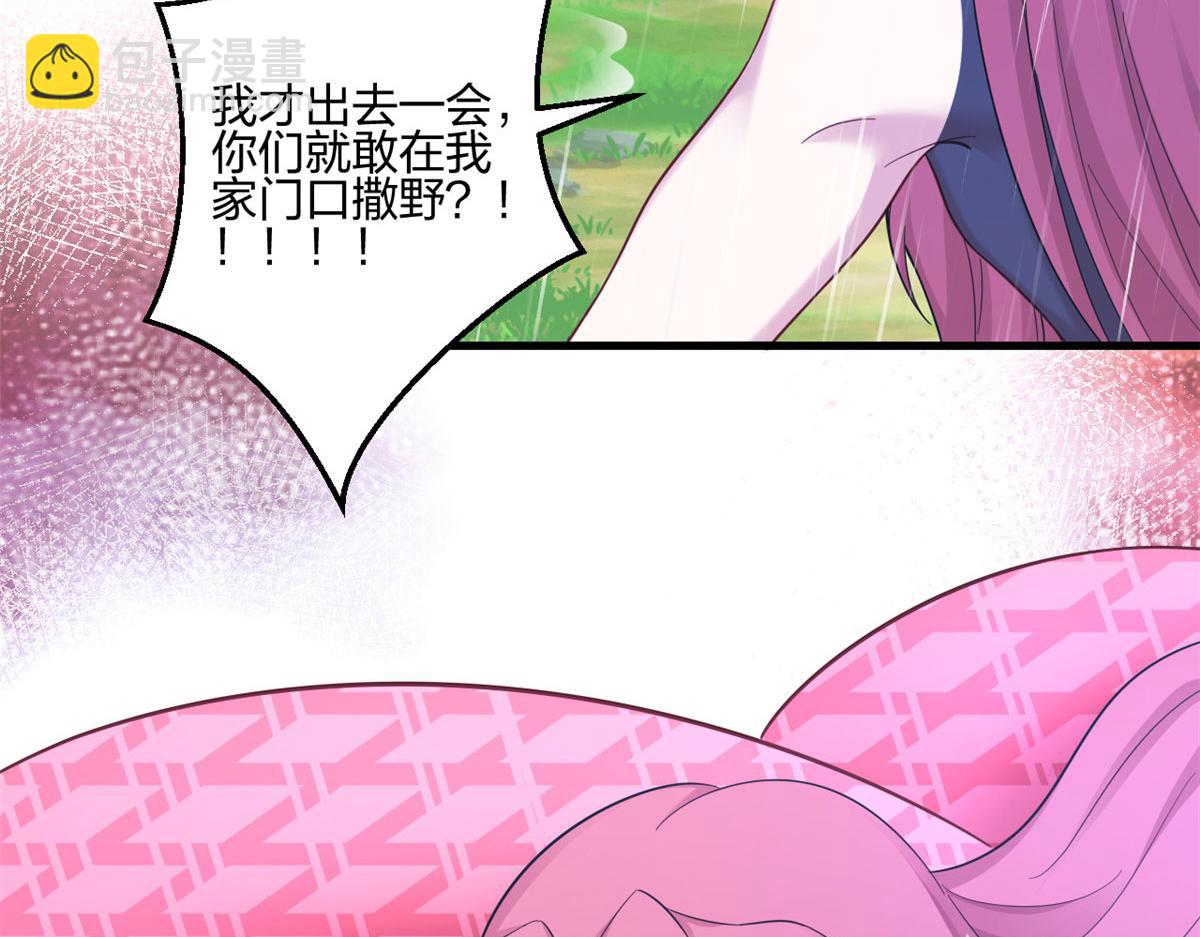 《悠哉兽世种种田，生生崽》399 第17页