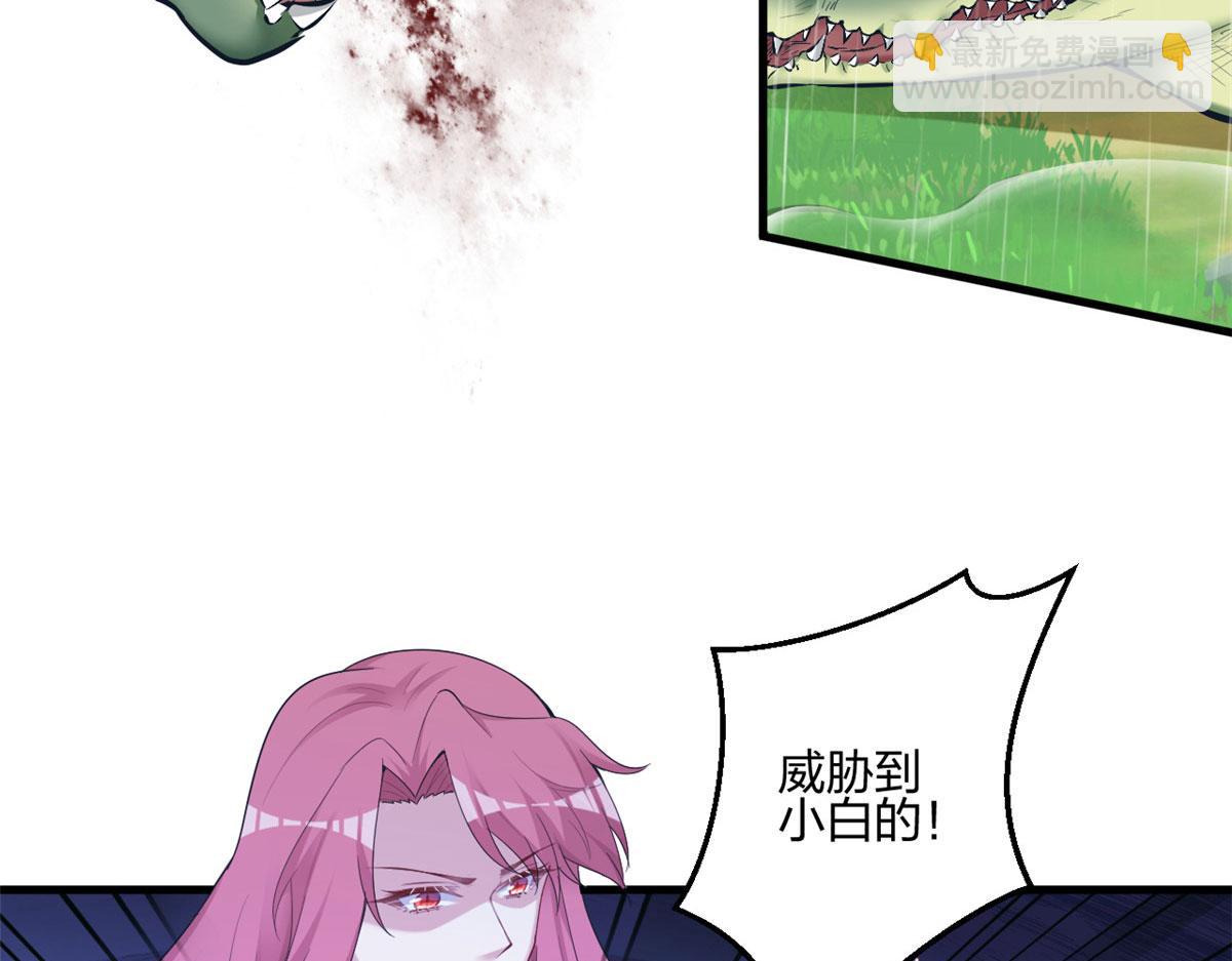 《悠哉兽世种种田，生生崽》399 第25页