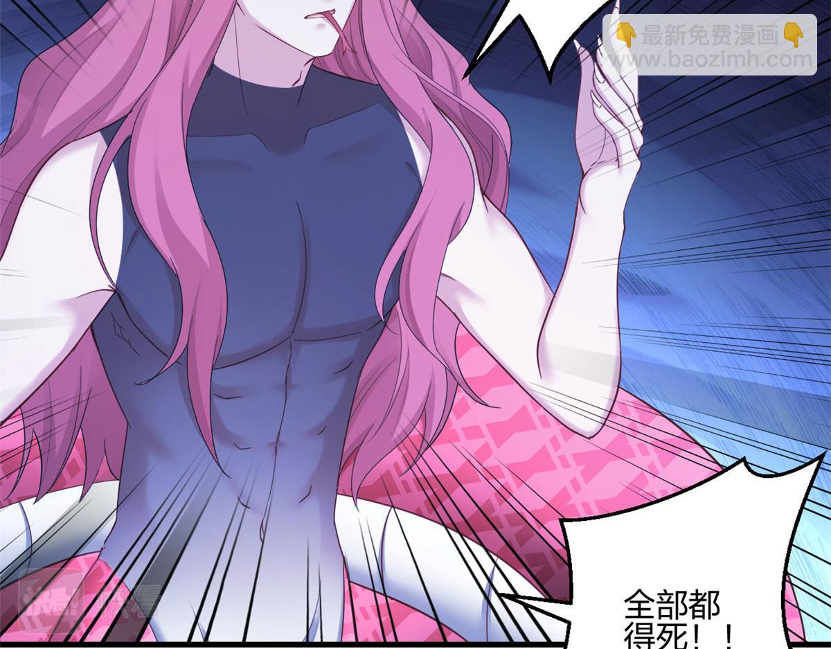 《悠哉兽世种种田，生生崽》399 第26页