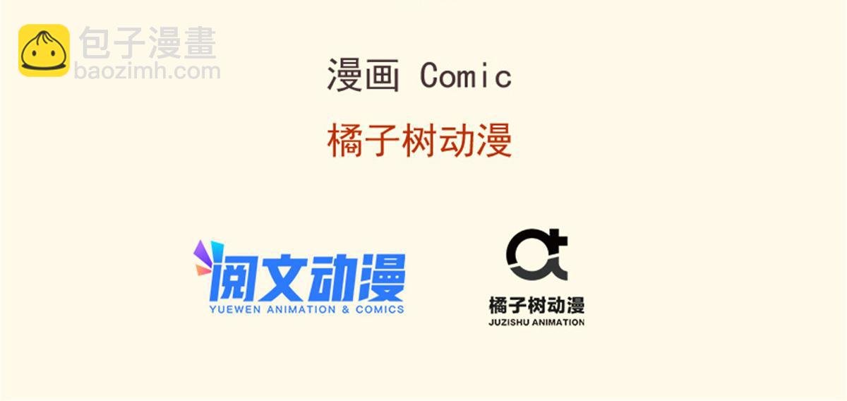 《悠哉兽世种种田，生生崽》399 第3页