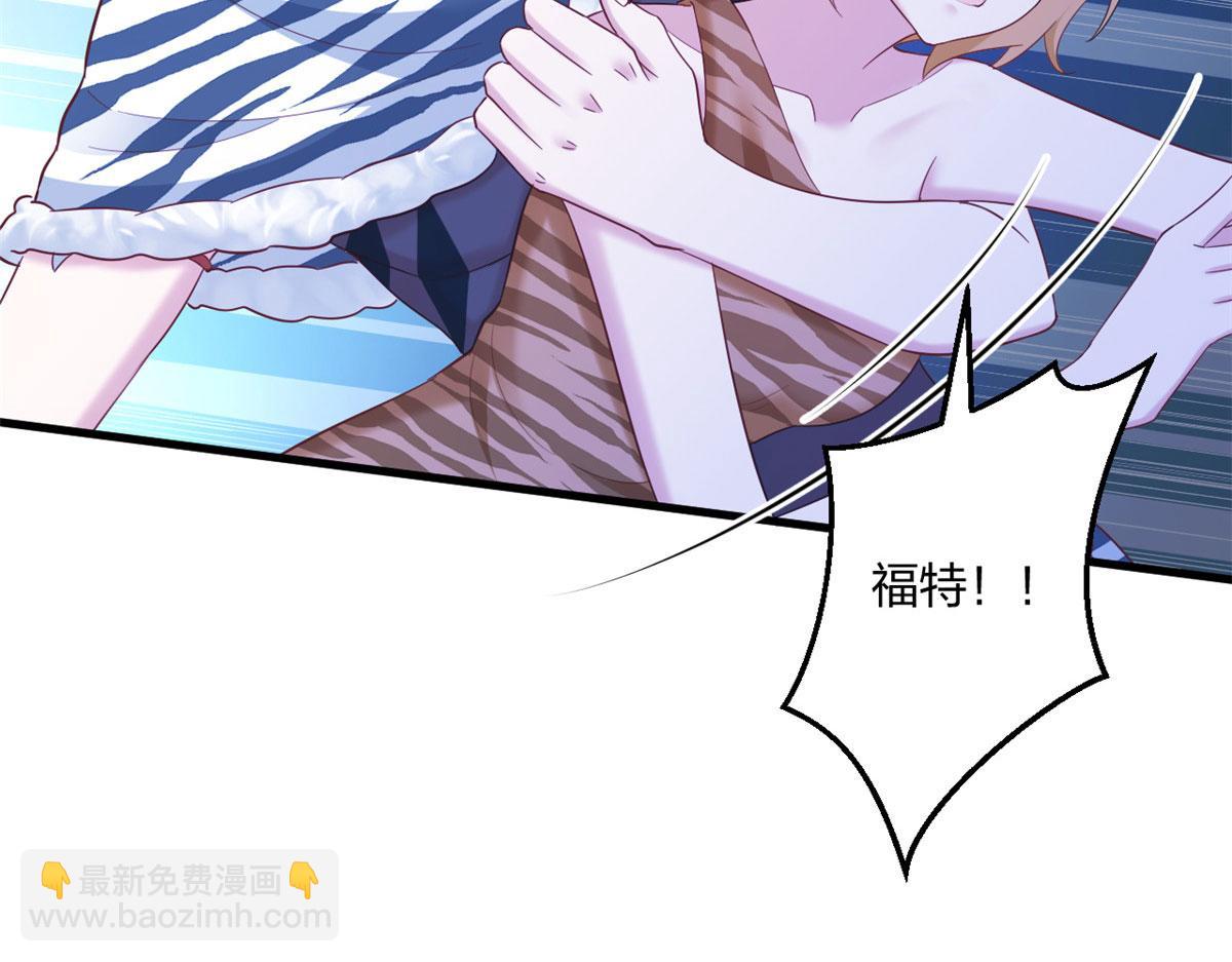 《悠哉兽世种种田，生生崽》399 第49页
